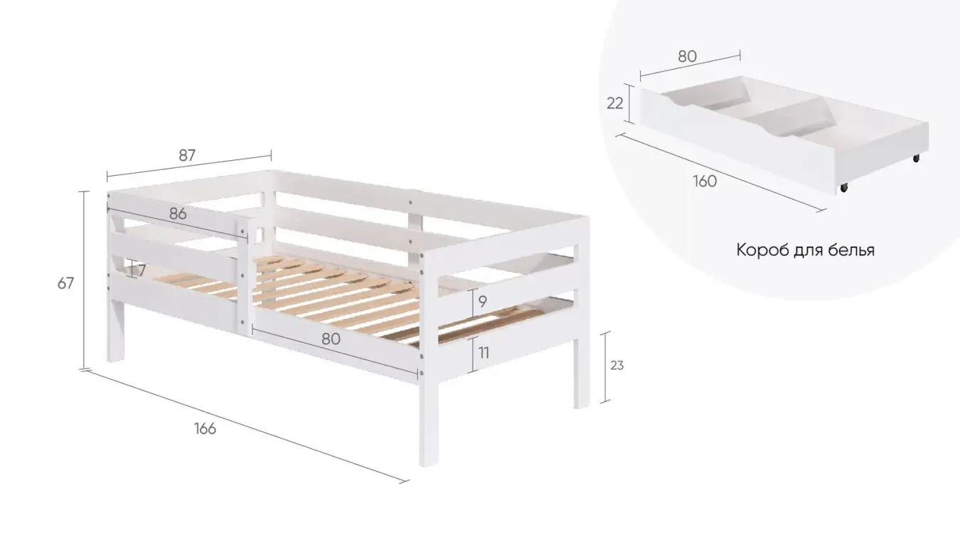 Детская кровать Neo, белая Askona фото - 6 - большое изображение